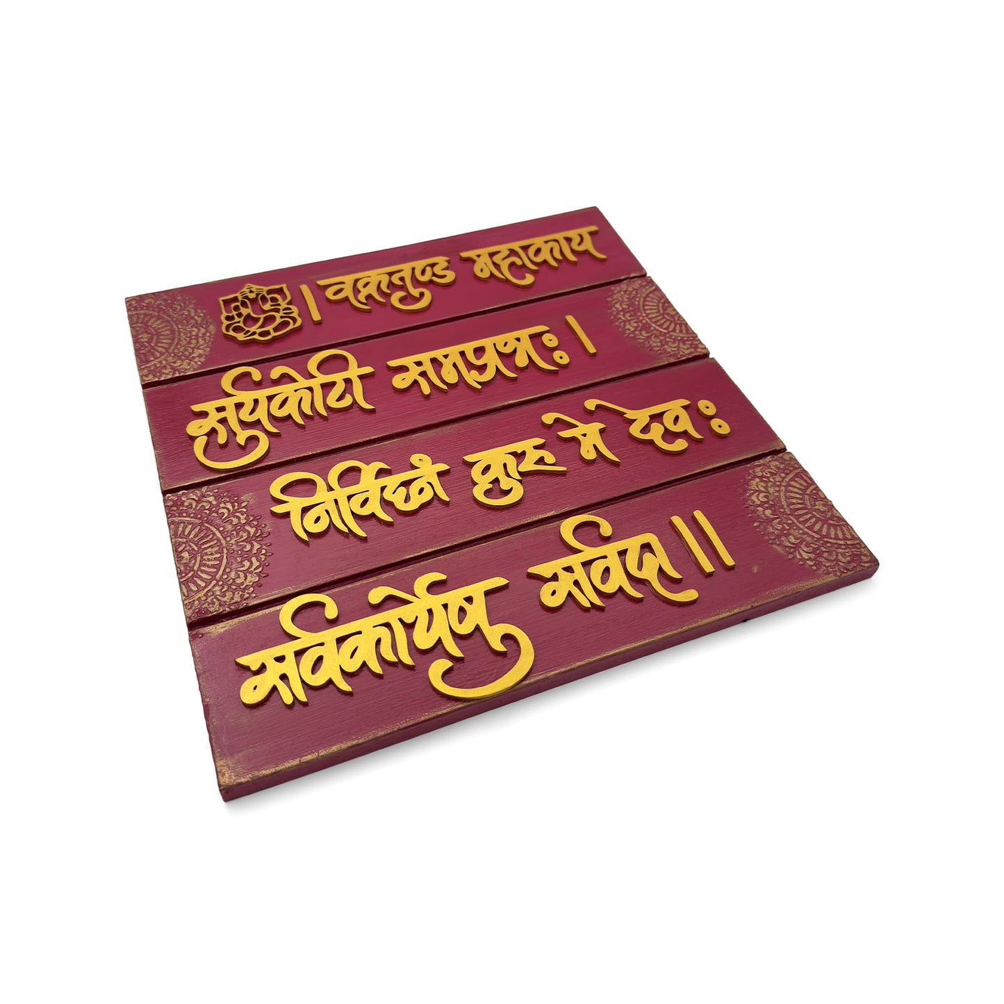 Ganpati Mantra- Vakratunda Mahakaya Hand-Painted Wooden Wall Hanging With Mandala  - Red
