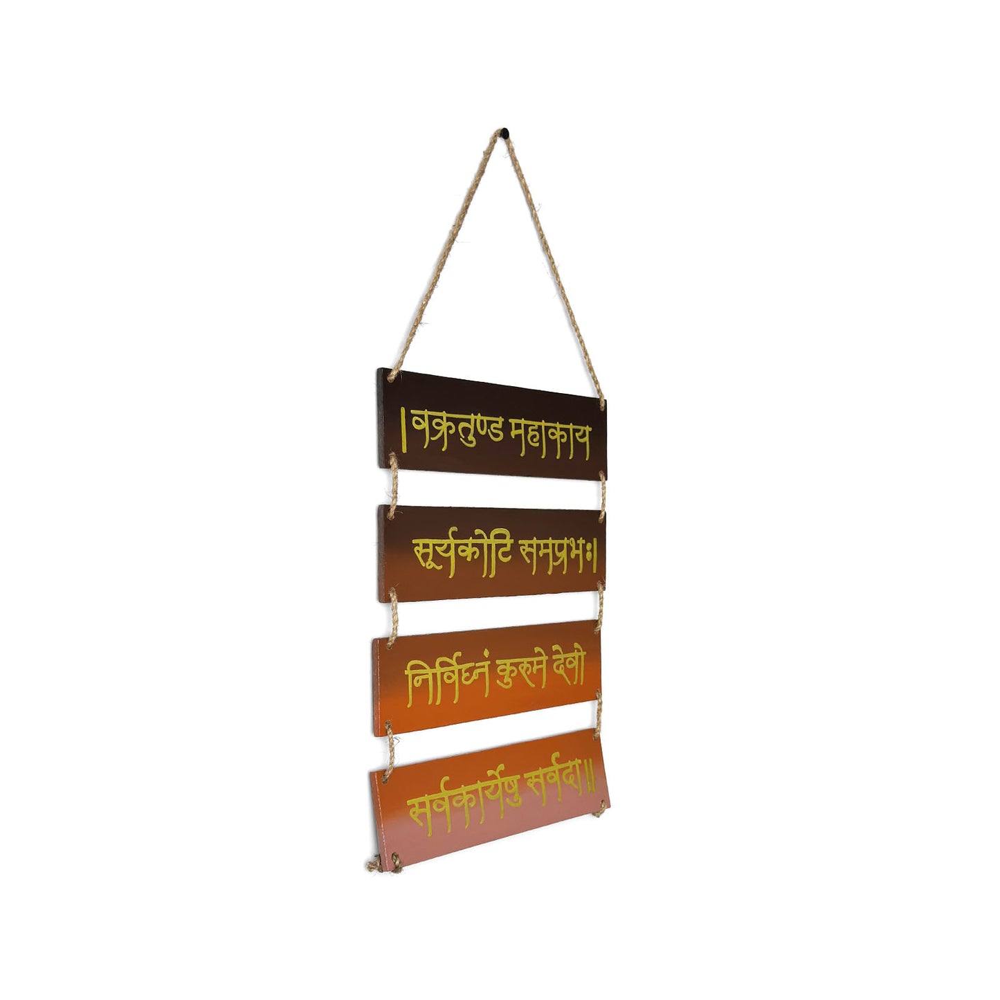 Ganpati Mantra- Vakratunda Mahakaya Hand-Painted Wooden Plank Hanging - Brown With Golden Text