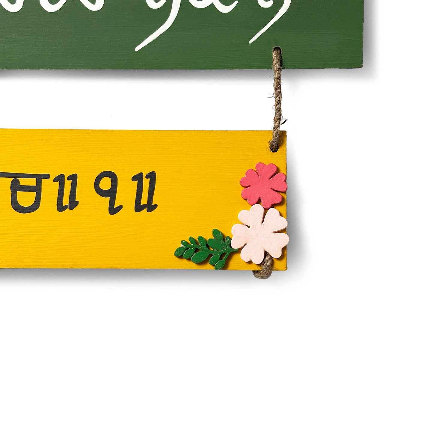 Mool Mantra Hand-Painted Wooden Plank Hanging