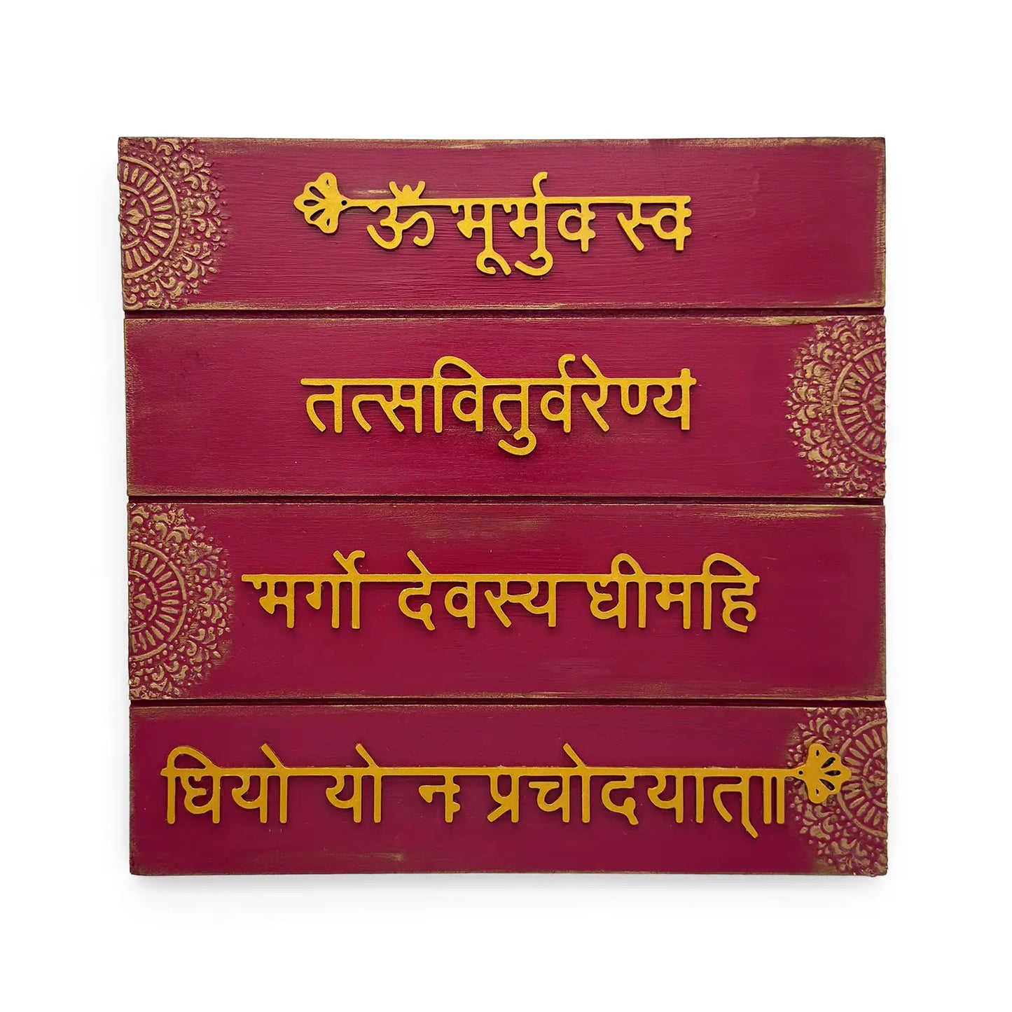 Gayatri Mantra Hand-Painted Wooden Wall Hanging With Mandala - Red