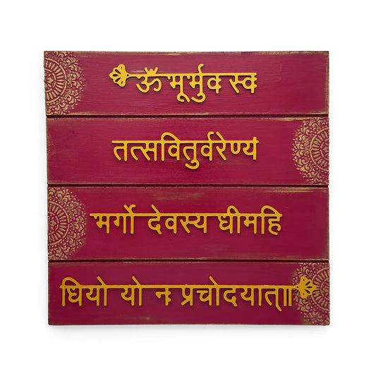 Gayatri Mantra Hand-Painted Wooden Wall Hanging With Mandala - Red