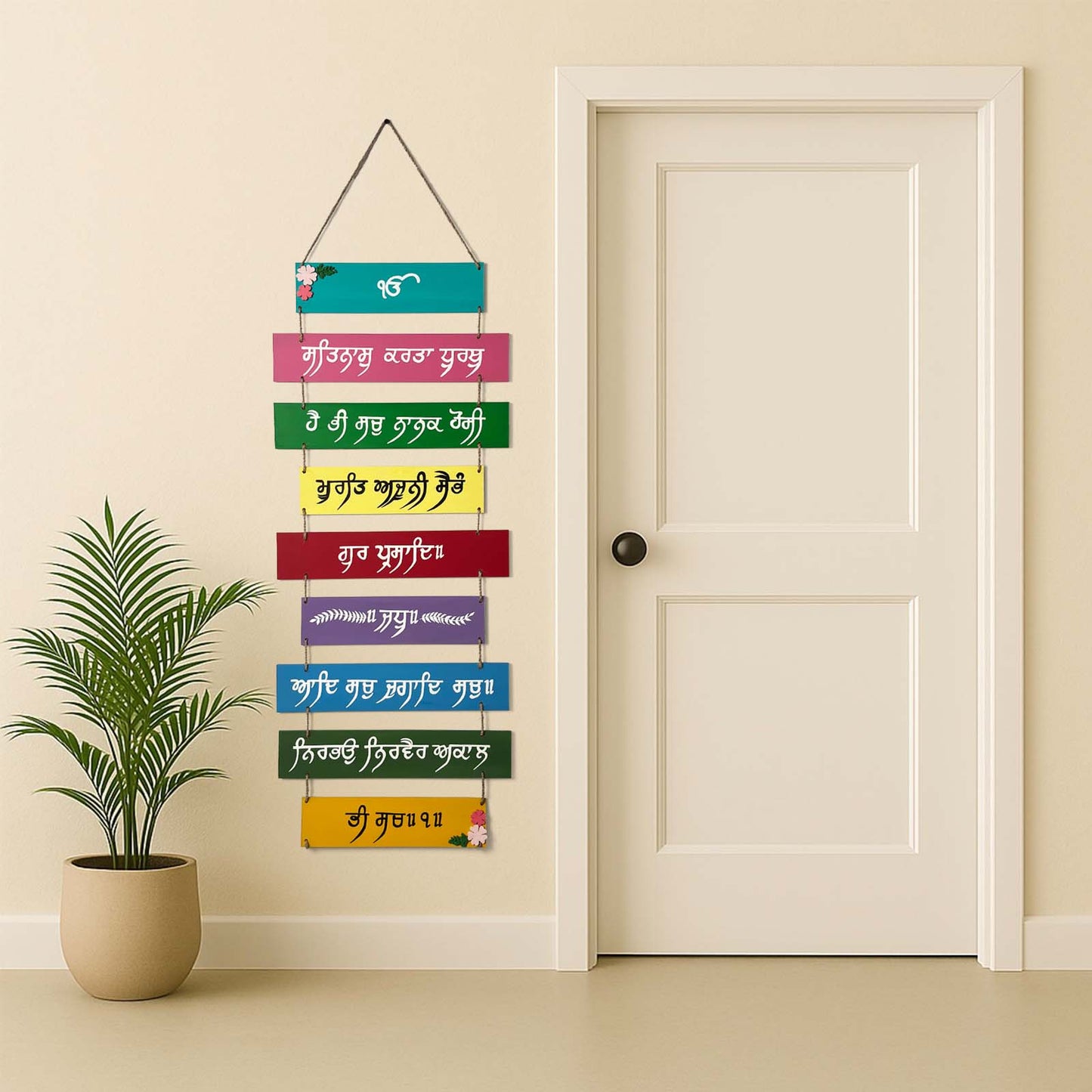 Mool Mantra Hand-Painted Wooden Plank Hanging