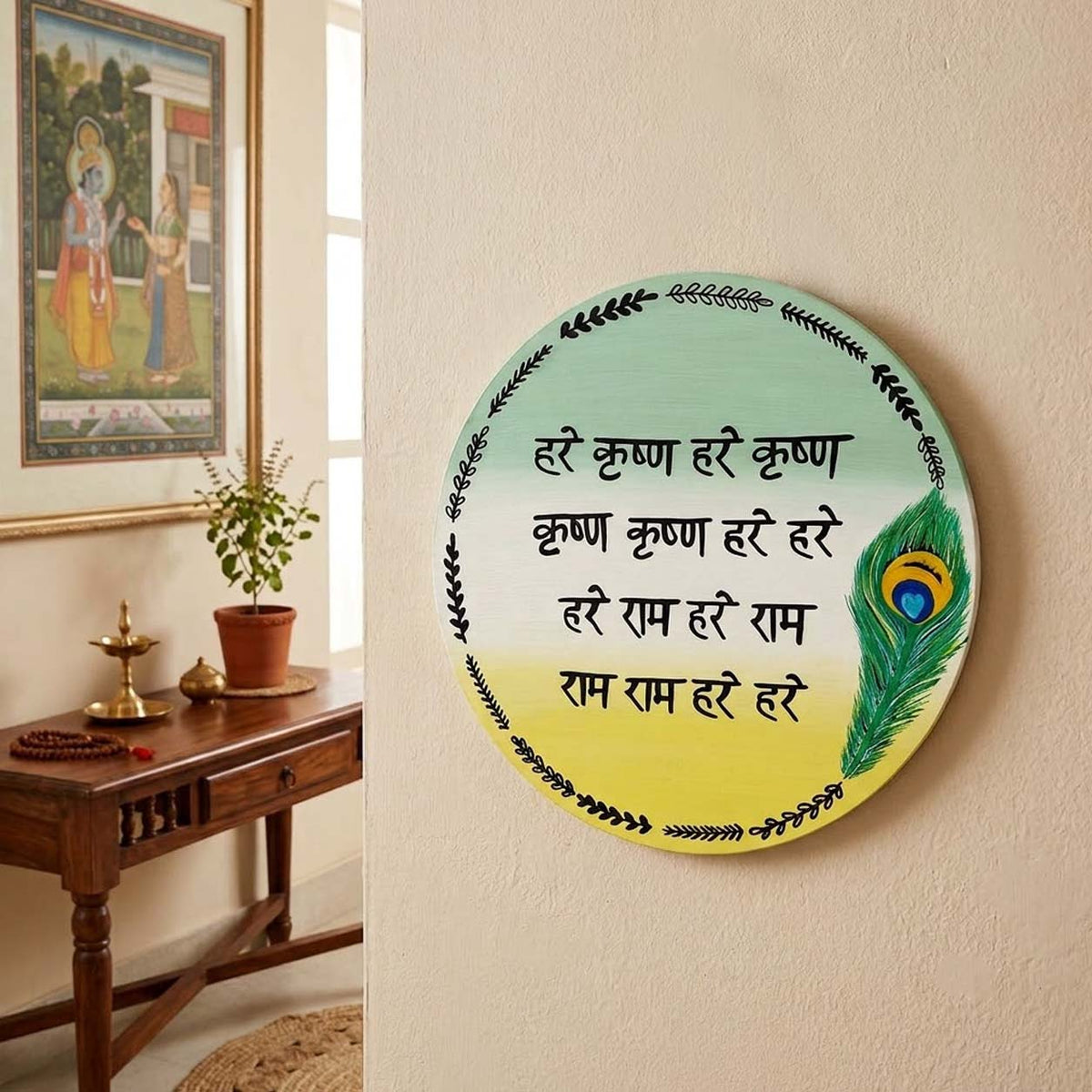Maha Mantra- Hare Krishna Hare Rama Hand-Painted Wooden Round Wall Hanging - Pastel