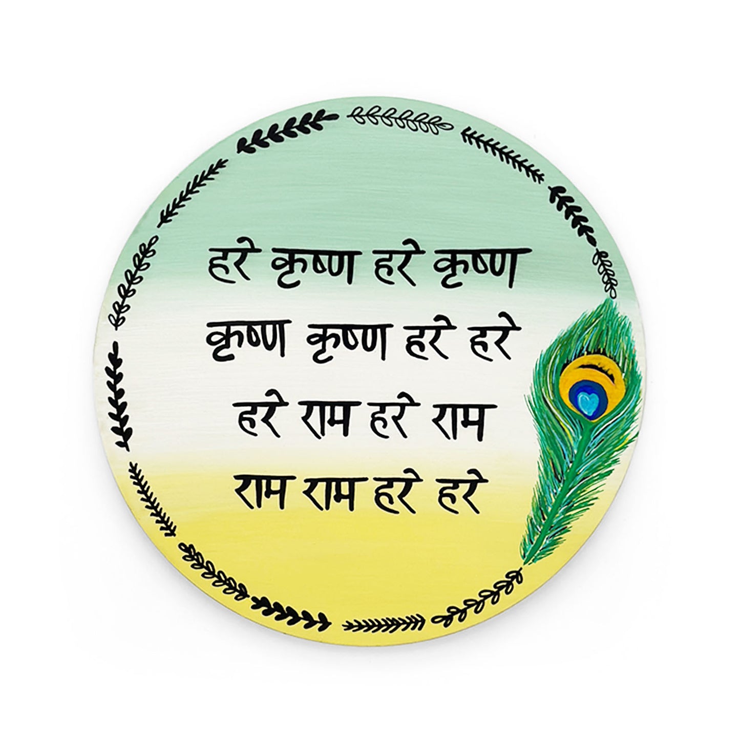 Maha Mantra- Hare Krishna Hare Rama Hand-Painted Wooden Round Wall Hanging - Pastel