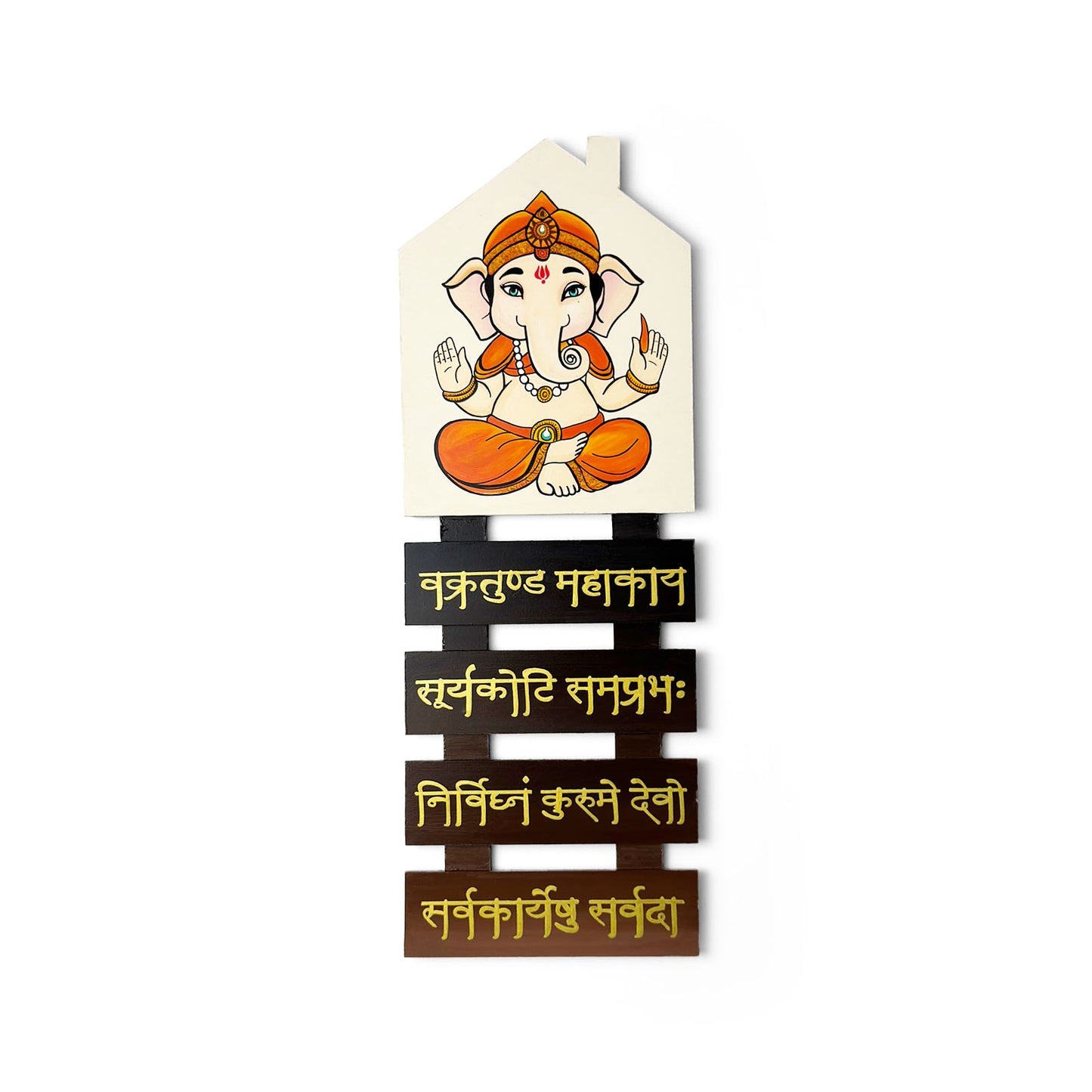 Ganpati Mantra- Vakratunda Mahakaya Hand-Painted Wooden Hut Wall Hanging - Brown