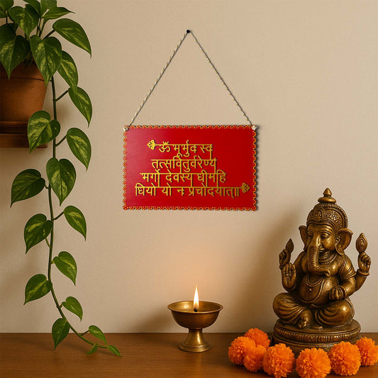 Gayatri Mantra Hand-Painted Wooden Wall Hanging With Dot Art - Red