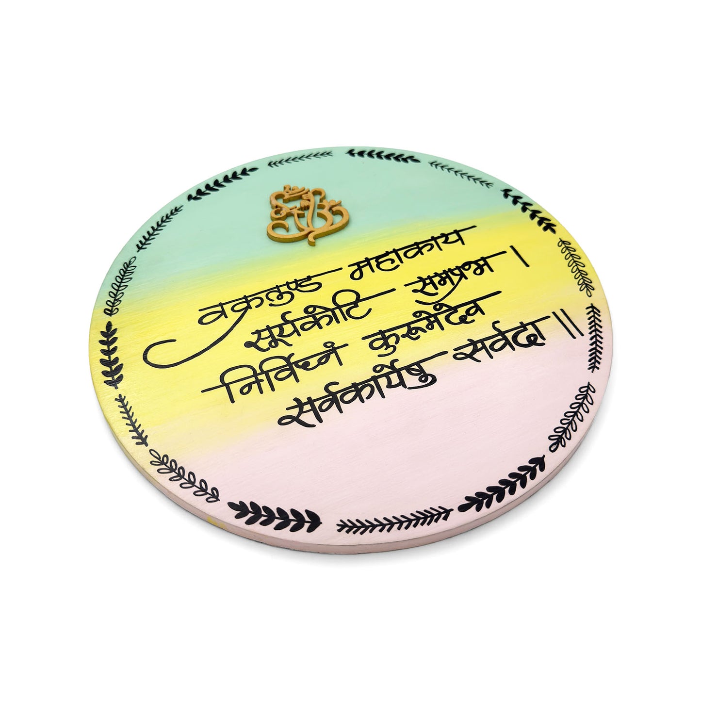 Ganpati Mantra- Vakratunda Mahakaya Hand-Painted Wooden Round Wall Hanging - Pastel