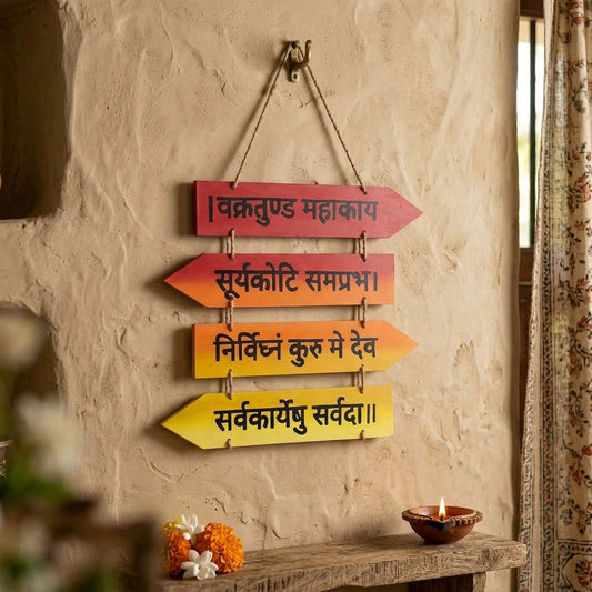 Ganpati Mantra- Vakratunda Mahakaya Hand-Painted Wooden Arrow Plank Hanging - Red With Black Text