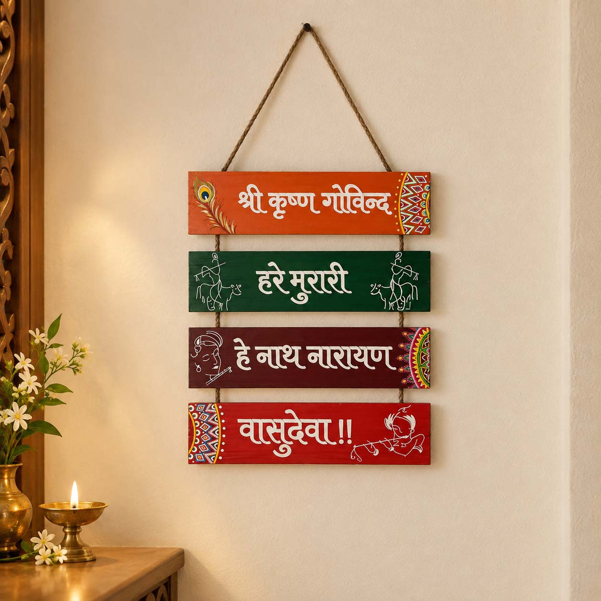 Shri Krishna Govind Hare Murari Hey Nath Narayana Vasudeva Hand-Painted Wooden Plank Hanging