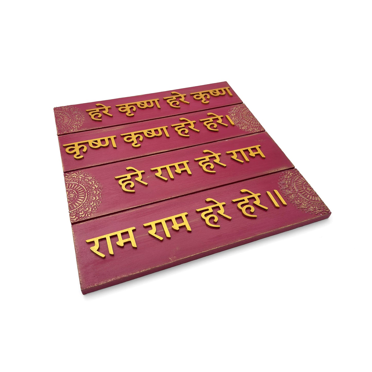 Maha Mantra- Hare Krishna Hare Rama Hand-Painted Wooden Wall Hanging With Mandala - Red