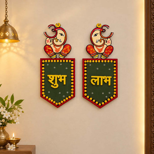 Shubh Labh Hand-Painted Wooden Wall Hanging - Design 1