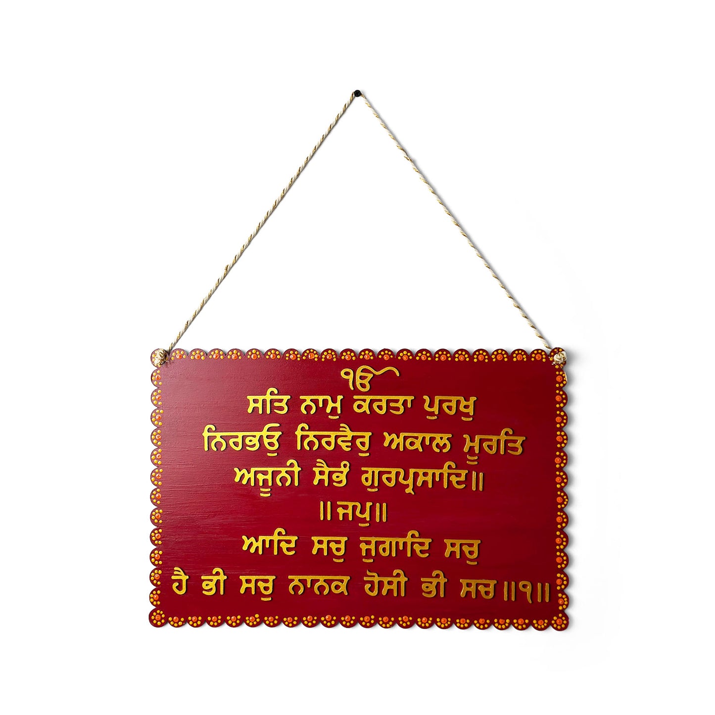 Mool Mantra Hand-Painted Wooden Wall Hanging - Red
