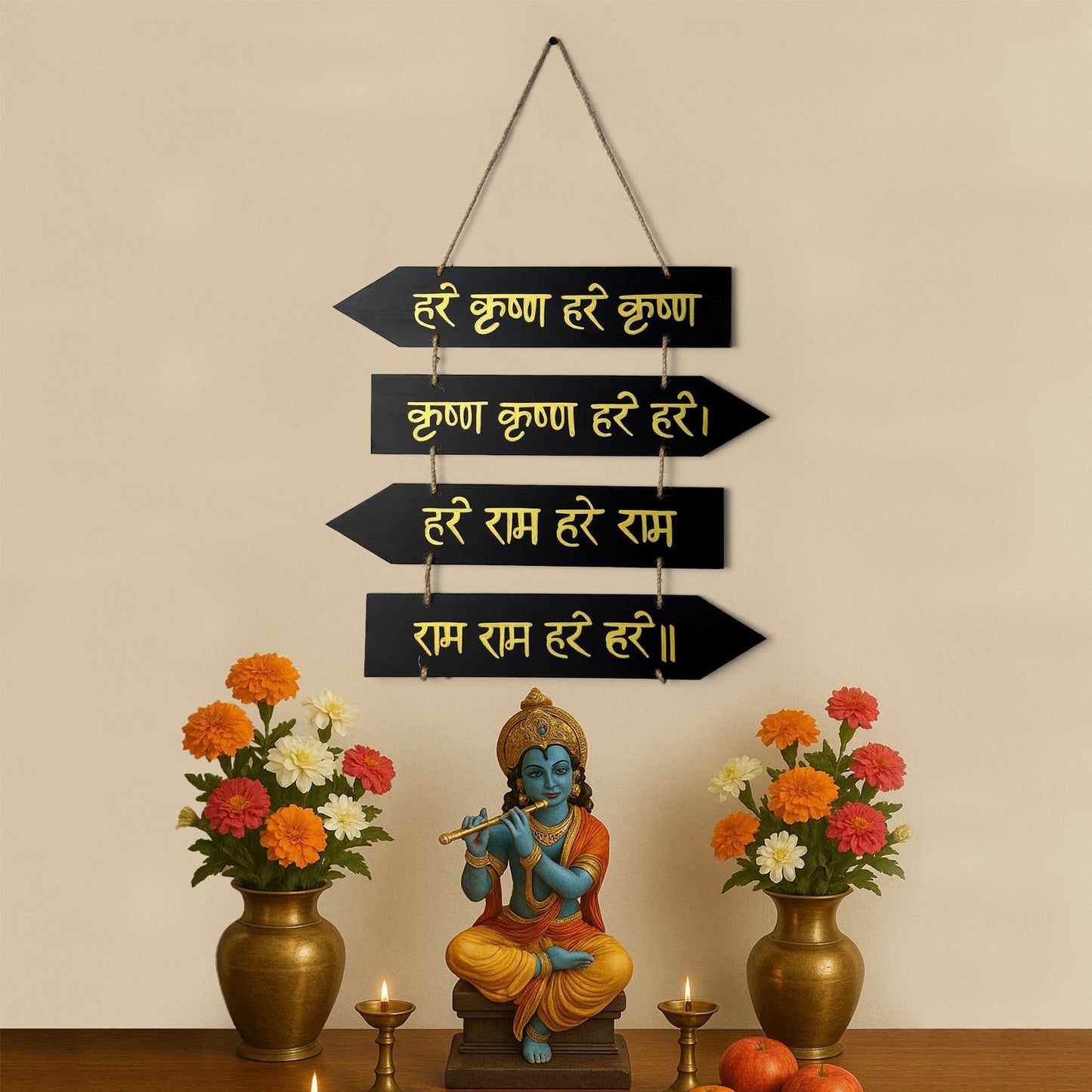 Maha Mantra- Hare Krishna Hare Rama Hand-Painted Wooden Arrow Plank Hanging