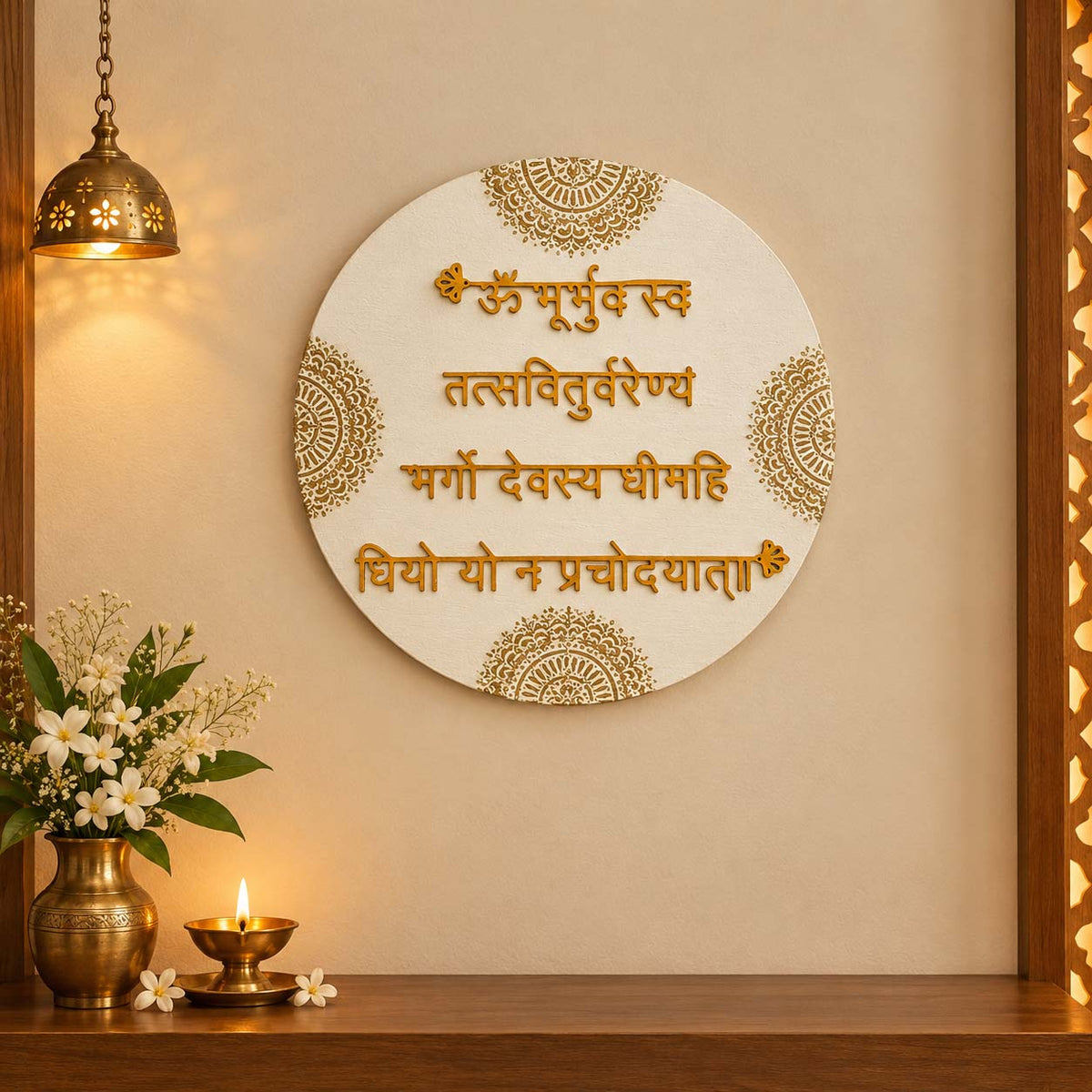 Gayatri Mantra Hand-Painted Wooden Round Wall Hanging - White