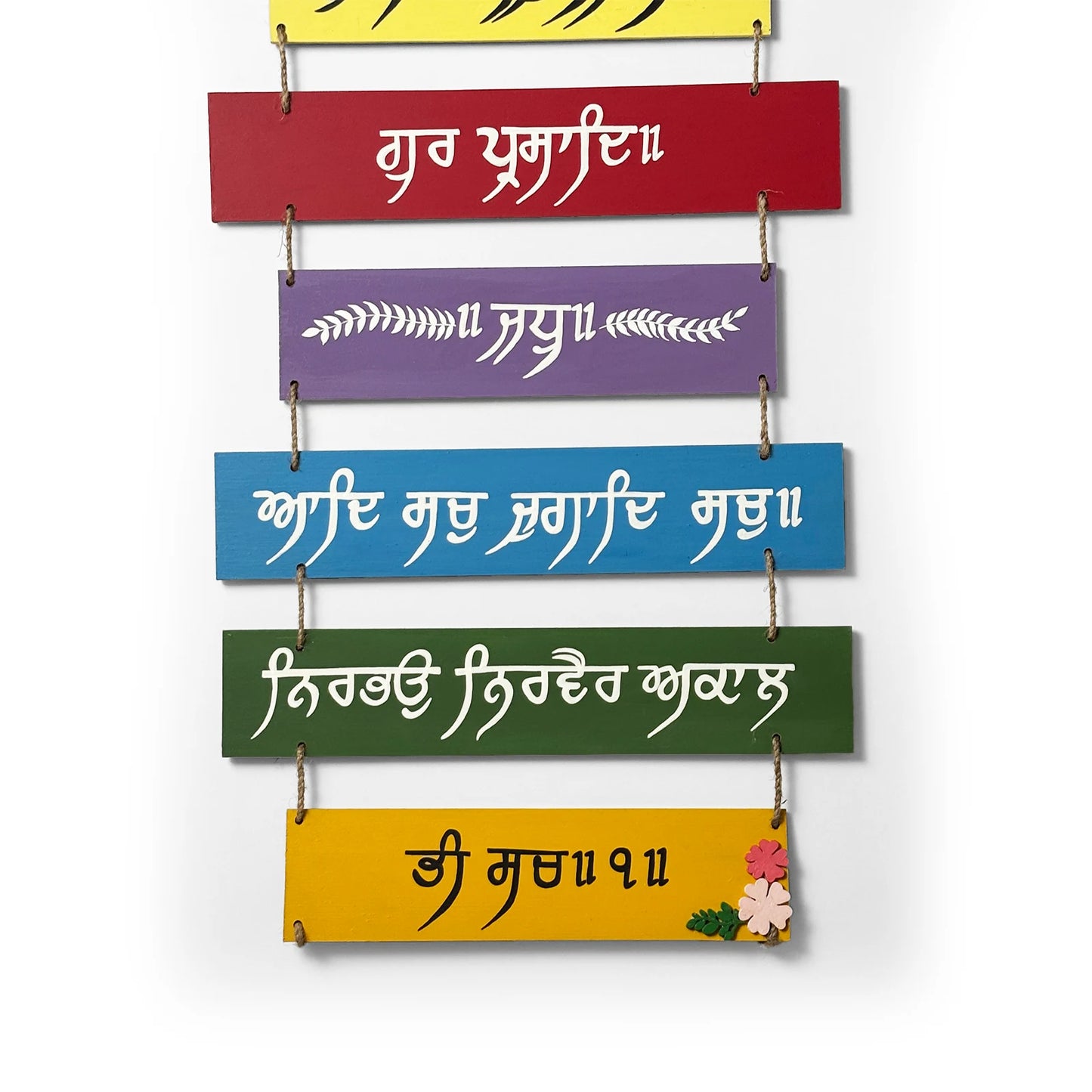 Mool Mantra Hand-Painted Wooden Plank Hanging