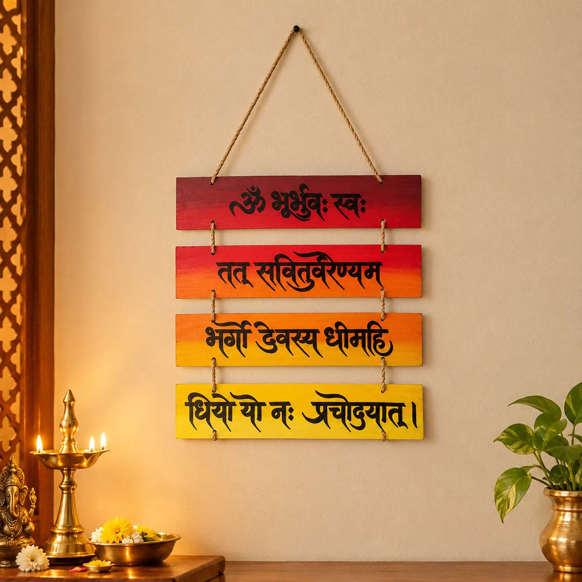 Gayatri Mantra Hand-Painted Wooden Plank Hanging