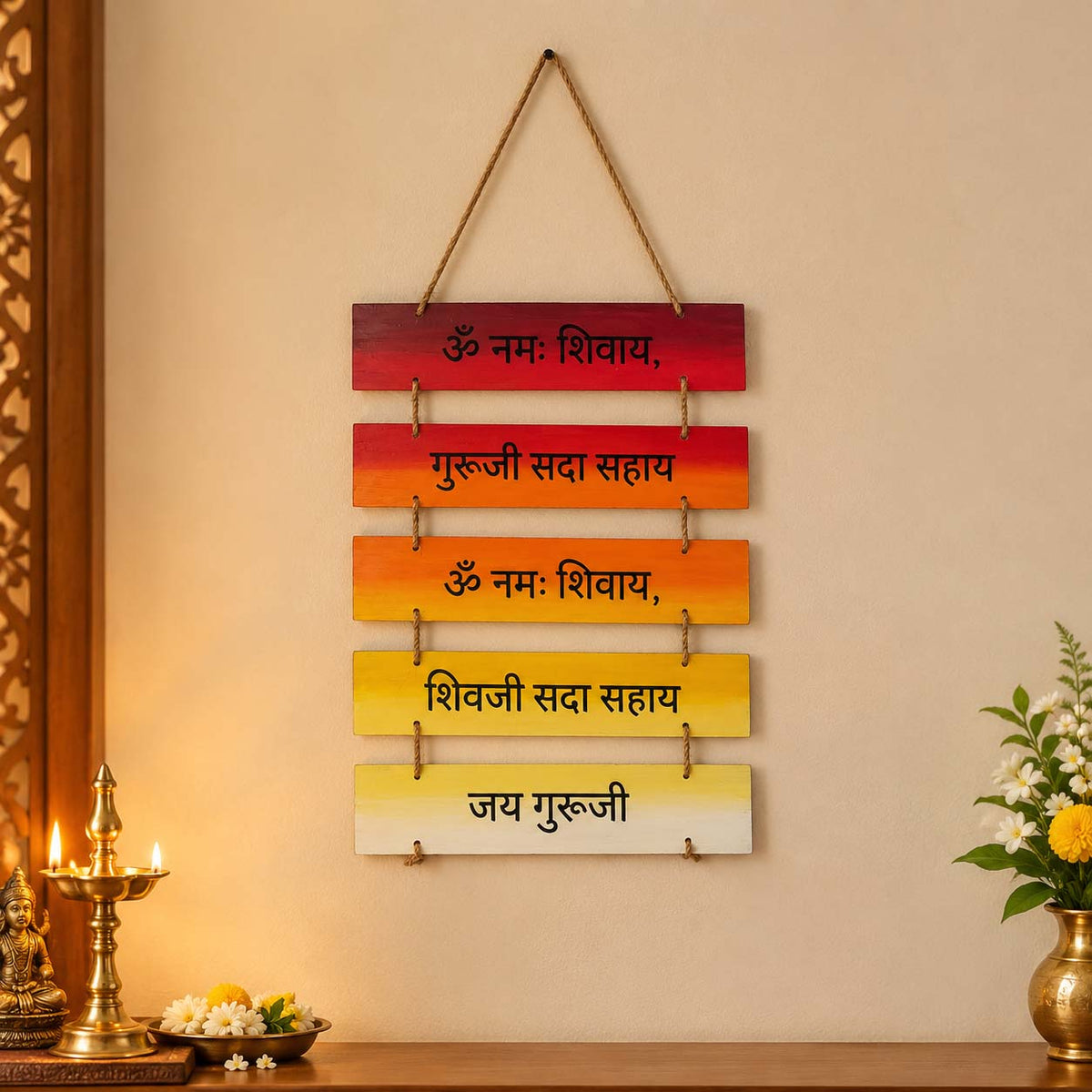 Guruji Mantra Hand-Painted Wooden Plank Hanging - Red With Black Text