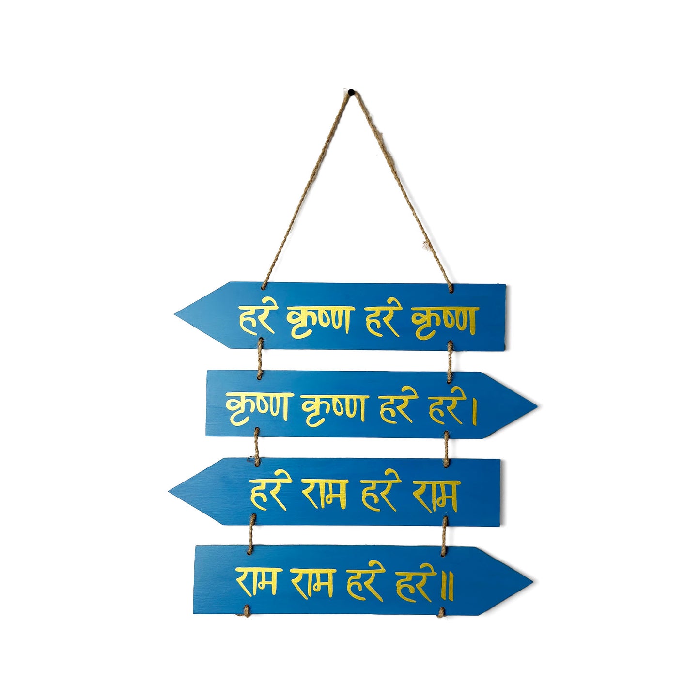 Maha Mantra- Hare Krishna Hare Rama Hand-Painted Wooden Arrow Plank Hanging