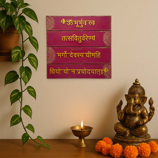 Gayatri Mantra Hand-Painted Wooden Wall Hanging With Mandala - Red