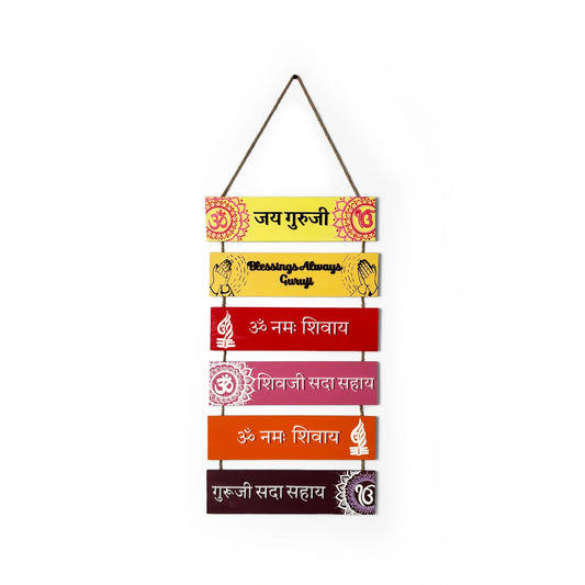 Guruji Mantra Hand-Painted Wooden Plank Hanging - Red With Acrylic Text