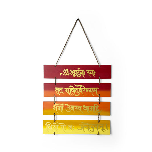Gayatri Mantra Hand-Painted Wooden Plank Hanging