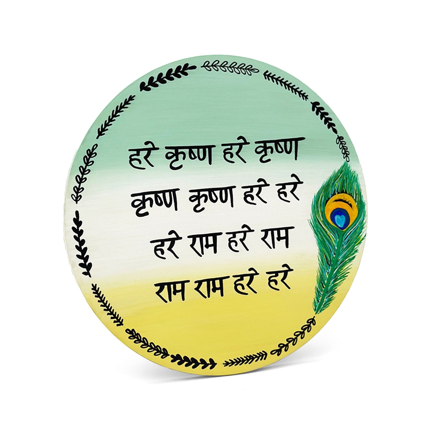 Maha Mantra- Hare Krishna Hare Rama Hand-Painted Wooden Round Wall Hanging - Pastel