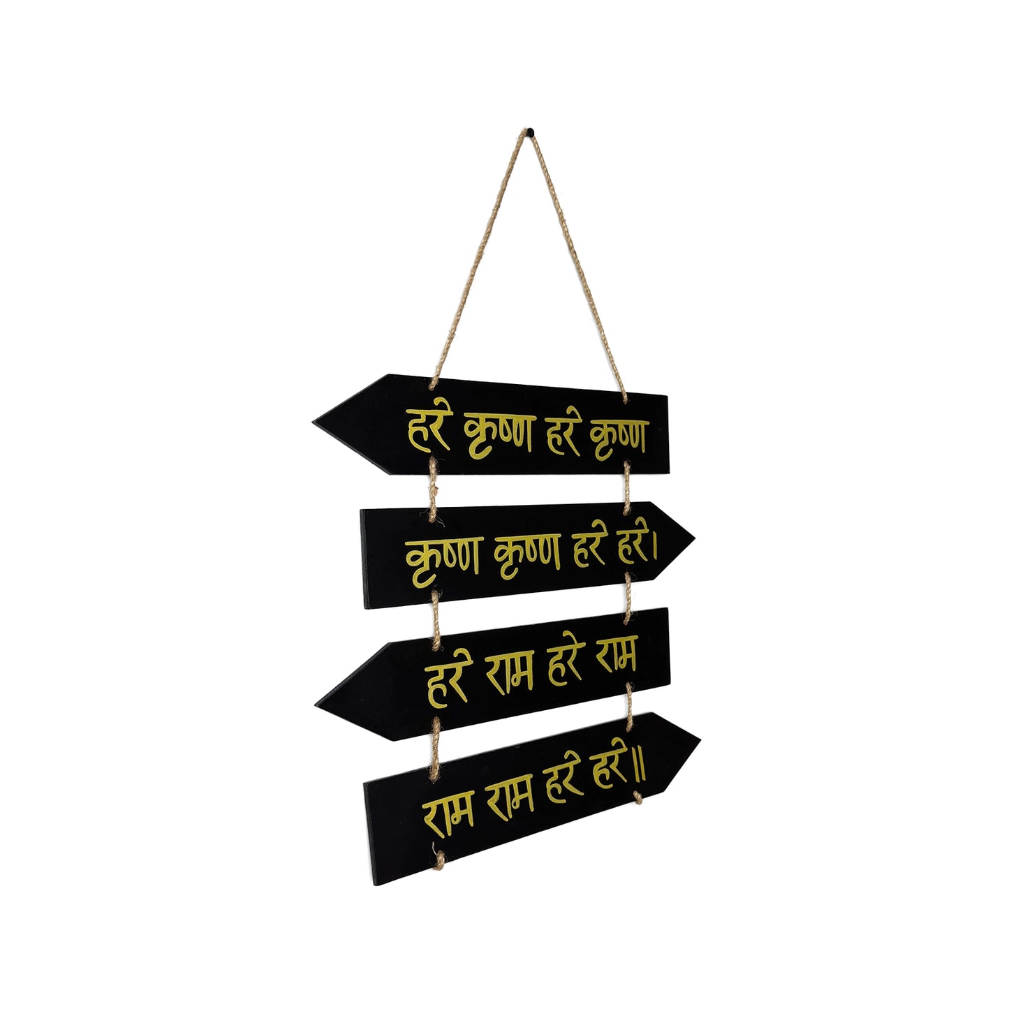 Maha Mantra- Hare Krishna Hare Rama Hand-Painted Wooden Arrow Plank Hanging