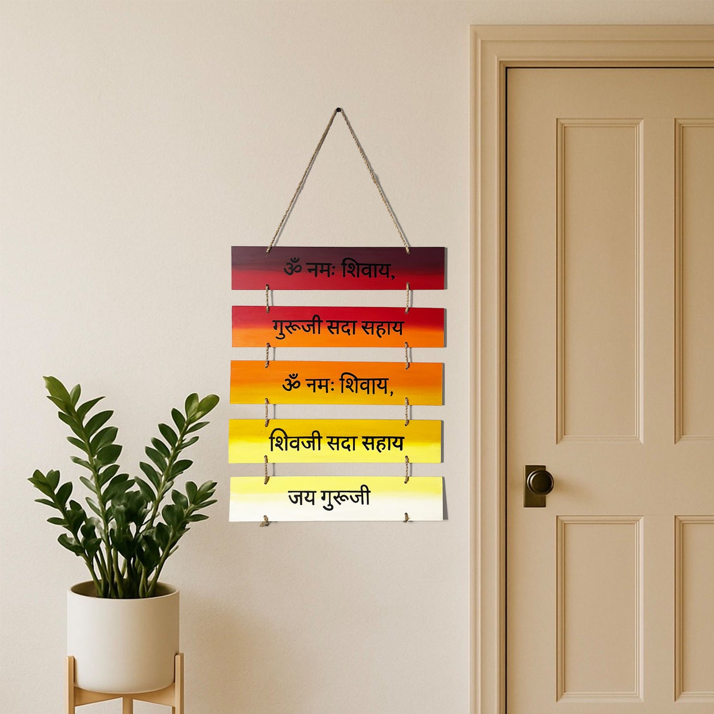 Guruji Mantra Hand-Painted Wooden Plank Hanging - Red With Black Text