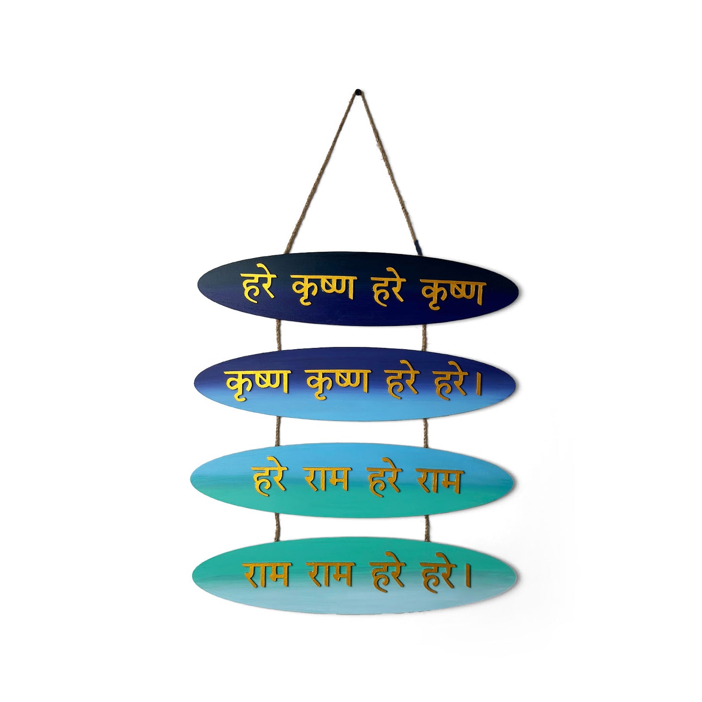 Maha Mantra- Hare Krishna Hare Rama Hand-Painted Wooden Oval Plank Hanging