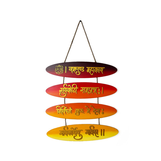 Ganpati Mantra- Vakratunda Mahakaya Hand-Painted Wooden Oval Plank Hanging