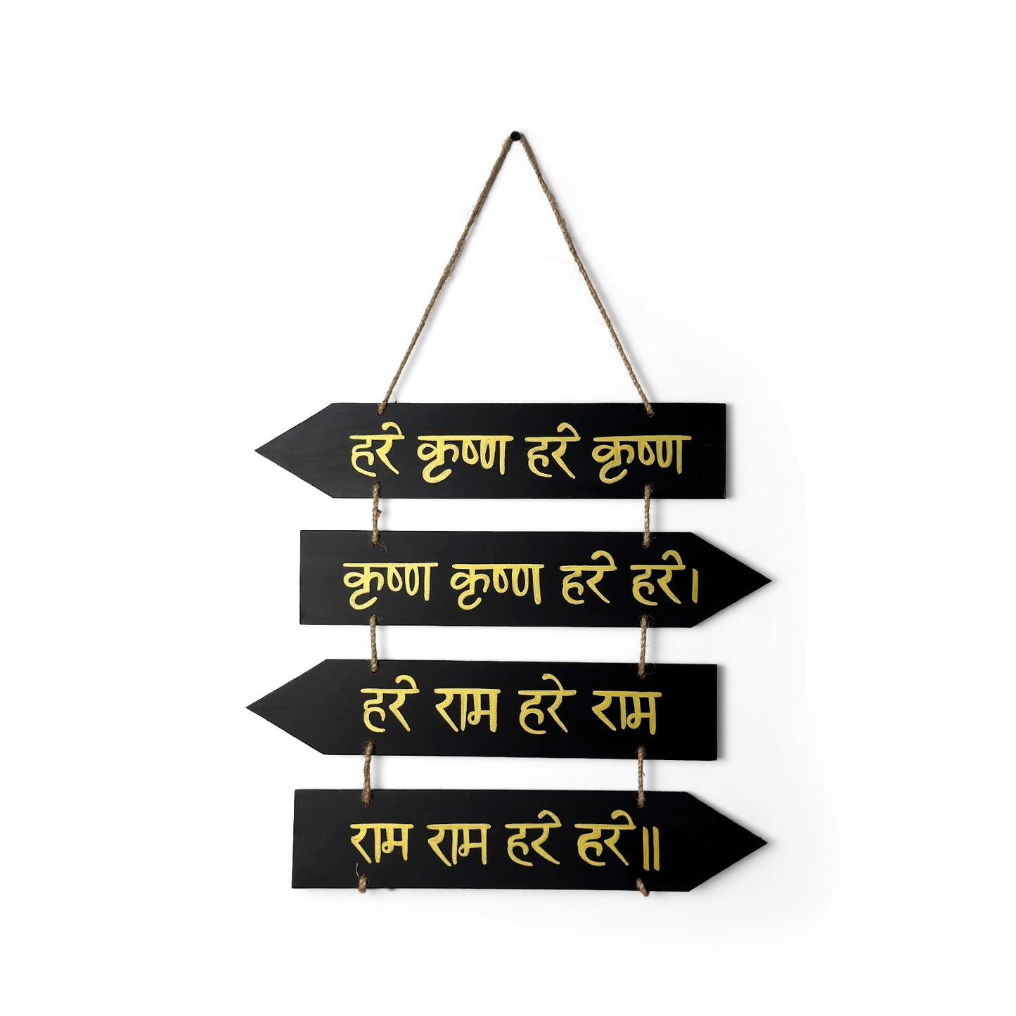 Maha Mantra- Hare Krishna Hare Rama Hand-Painted Wooden Arrow Plank Hanging