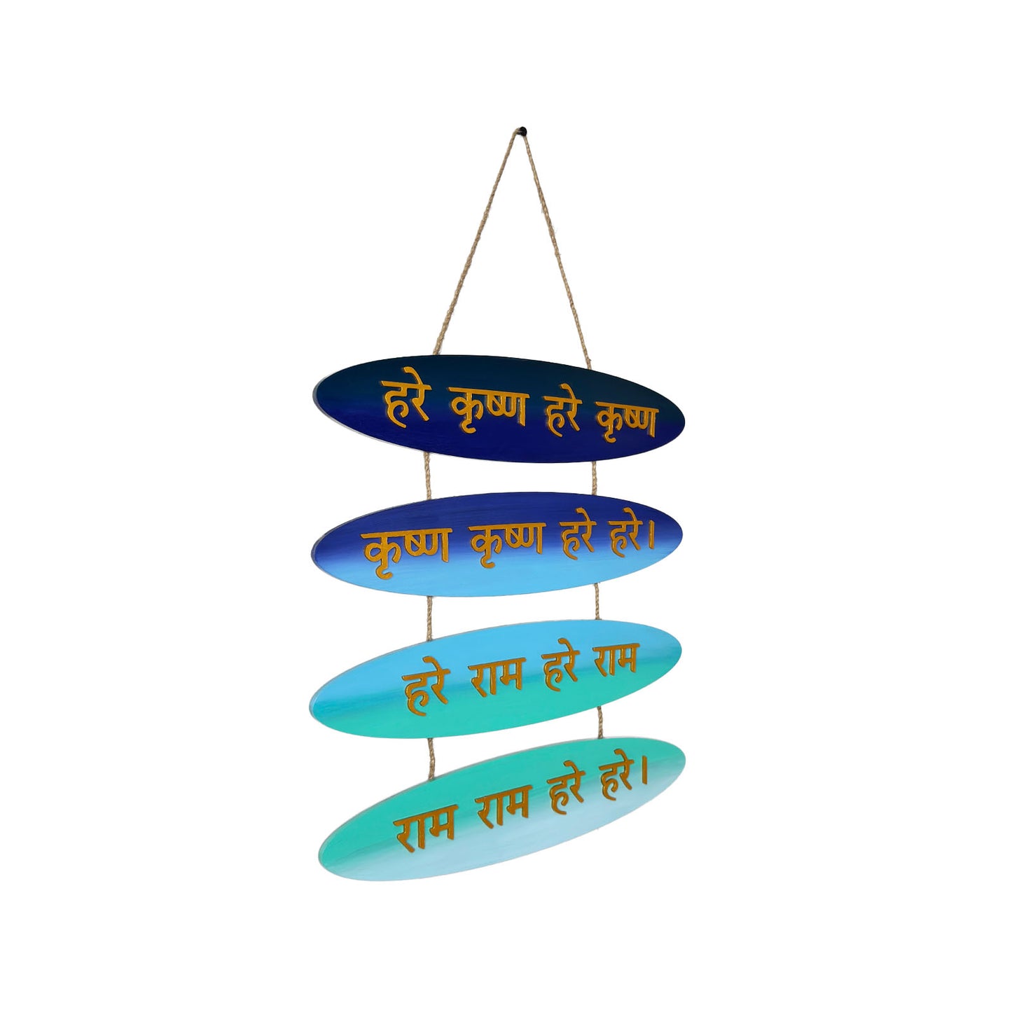 Maha Mantra- Hare Krishna Hare Rama Hand-Painted Wooden Oval Plank Hanging